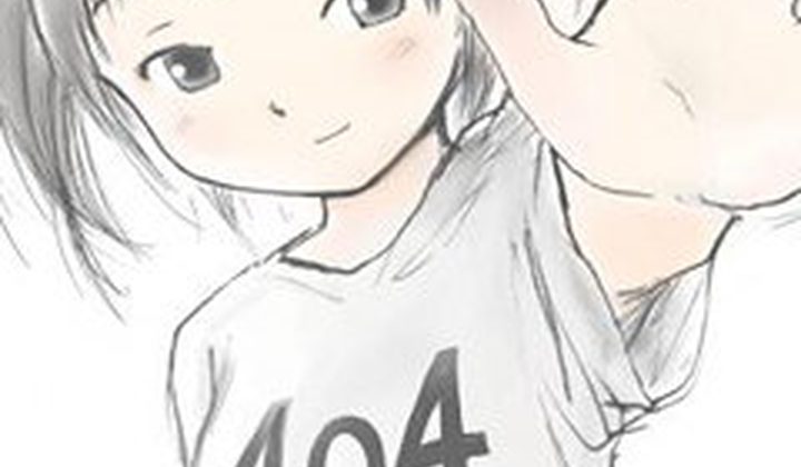 Маг воды
